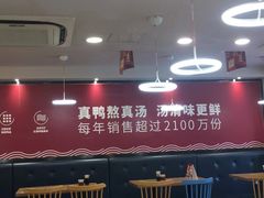 -回味鸭血粉丝汤(夫子庙瞻园路店)