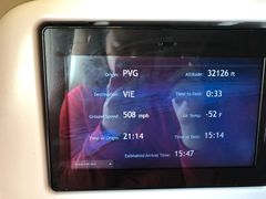 -维也纳国际机场