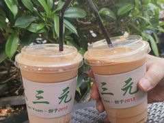 -大三元丝袜奶茶(创于2013·动感小西关店)