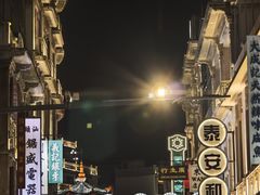 -汕头市小公园