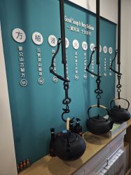 点击看大图 -梵茜儿·头道汤养生馆