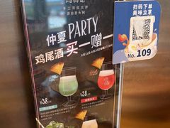 -玛尚诺Pizza&Bar(长泰广场店)