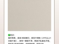 -居丽装饰空间设计(总部)