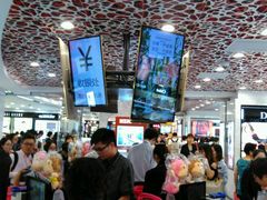 -上海虹桥国际机场1号航站楼-P2停车场