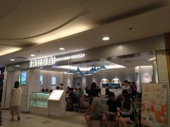 -满记甜品(日月光二店)