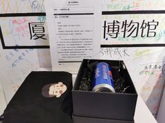 -厦门失恋博物馆(中华城店)