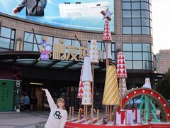 -光启城时尚购物中心