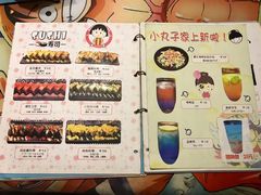 菜单-小司的料理(新街口店)