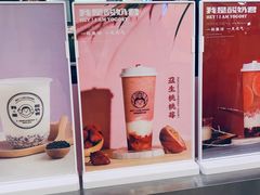 -我是酸奶君(壹方城店)