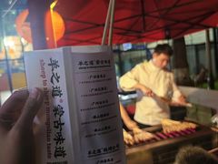 -羊之道草原味道清真餐厅(番禺店)