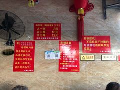 -左撇子私房面