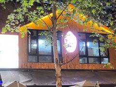 -米店·云南菜(南门店)
