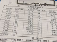 -彭三老火锅(枣子岚垭正街店)