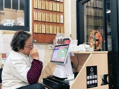 -万寿斋(山阴路店)