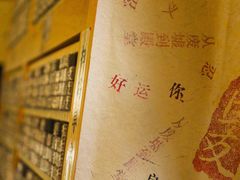 -良友书坊(安徽路店)
