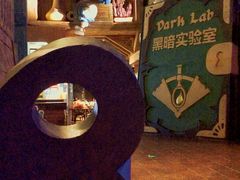 -蓝精灵乐园·世茂精灵之城主题乐园