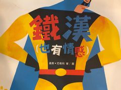-香港会议展览中心演讲厅