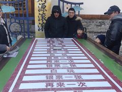 -茅山东方盐湖城景区