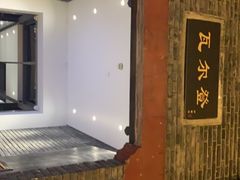 -三联韬奋书店(宽窄巷子店)