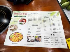 -老何家后安粉·糟粕醋海鲜火锅(三亚湾椰梦长廊店)