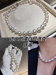 -GiO挚澳珠宝(侨福芳草地店)