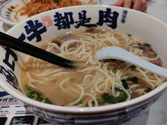 -阿兰家牛肉面(北碚万达店)