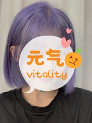 -烫·染专业店