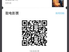 -顺德影城(汊沽港镇文体中心店)