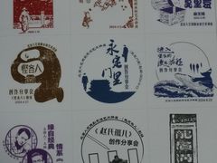 -北京人艺戏剧博物馆