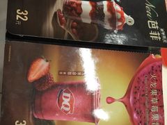 菜单-DQ·蛋糕·冰淇淋(高新万达店)