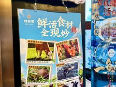 -辣婆婆(航天桥店)