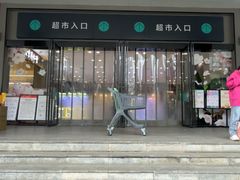 -武商超市(沌口店)