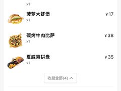 -魏斯理汉堡(西安沣东吾悦店)