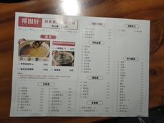 菜单-捞围鲜·港式打边炉(海阳路店)