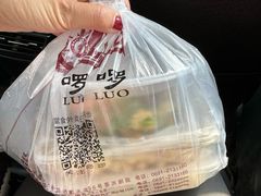 -啰啰冰屋(景洪总店)