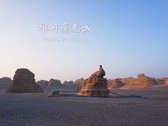 -敦煌雅丹国家地质公园