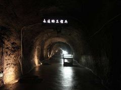 -816工程景区