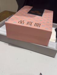 -品真阁(西三旗万象汇店)