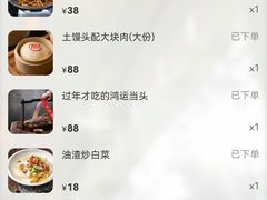 -7017浙菜•建德味(中财店)