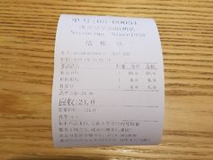 -冰泉豆浆馆(阳朔店)