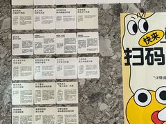 -里面·Noodlology(机电院店)