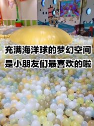 -meland亲子乐园•派对•研学(苏州悠方购物中心店)