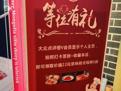 -北平食府(马鞍山路店)