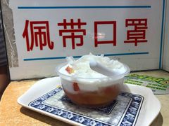 木瓜雪耳椰汁-百花传统甜品店(原址店)