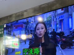 -肥汁米蘭香港米线(定西路店)