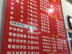 -驴肉火烧(玉祥门店)