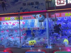 -反斗乐园(领展中心城店)