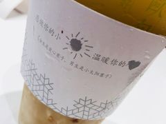 -奈雪的茶(湖滨银泰in77C区PRO店)