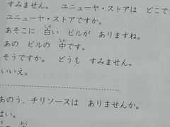 -学习谷日语培训日本留学·多语种外语教学(海淀人大分部)