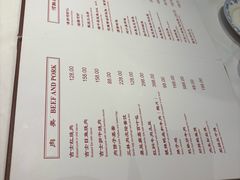 -老吉士酒家(天平路店)